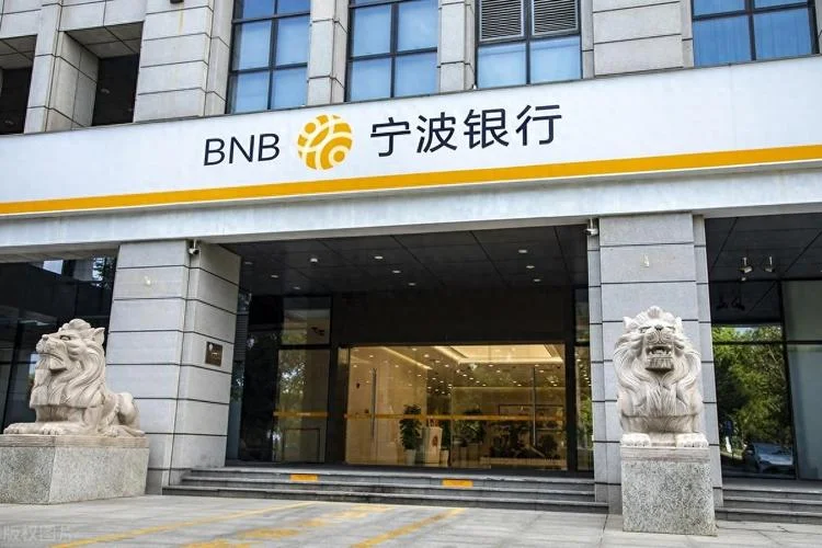 鄞州银行又叫什么银行_1