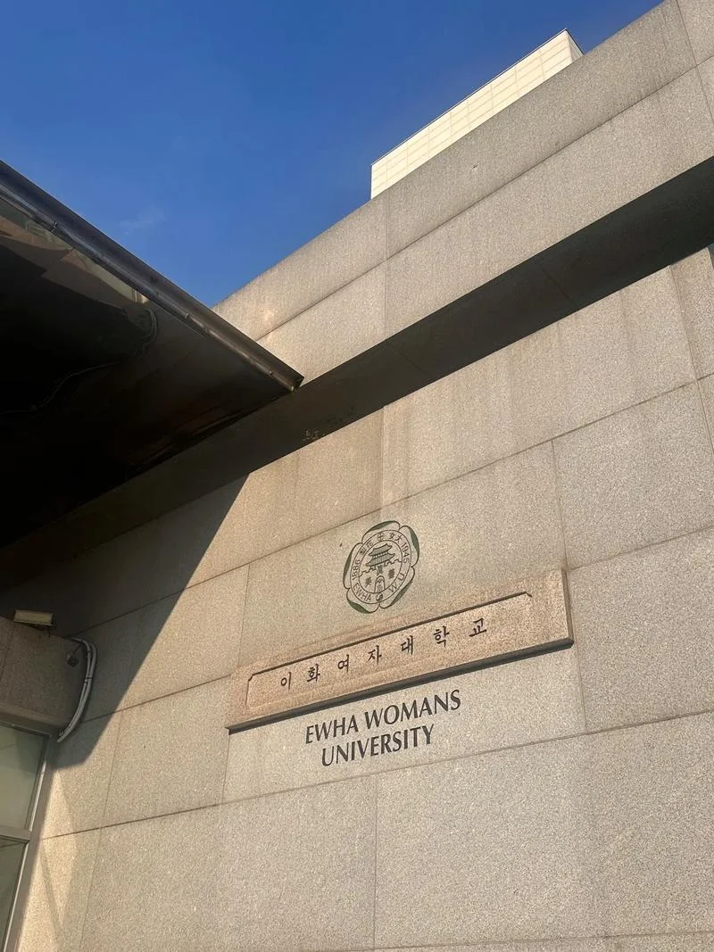 韩国女子梨花大学_1