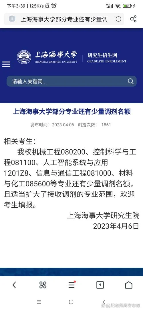 通信工程考研英语翻译_2