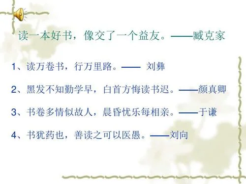 书有药也下一句_2
