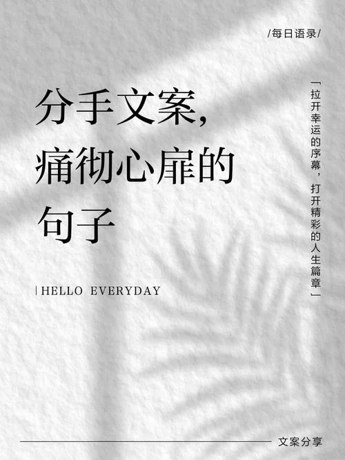 男孩失恋了很痛苦怎么办-男孩失恋痛苦怎么办