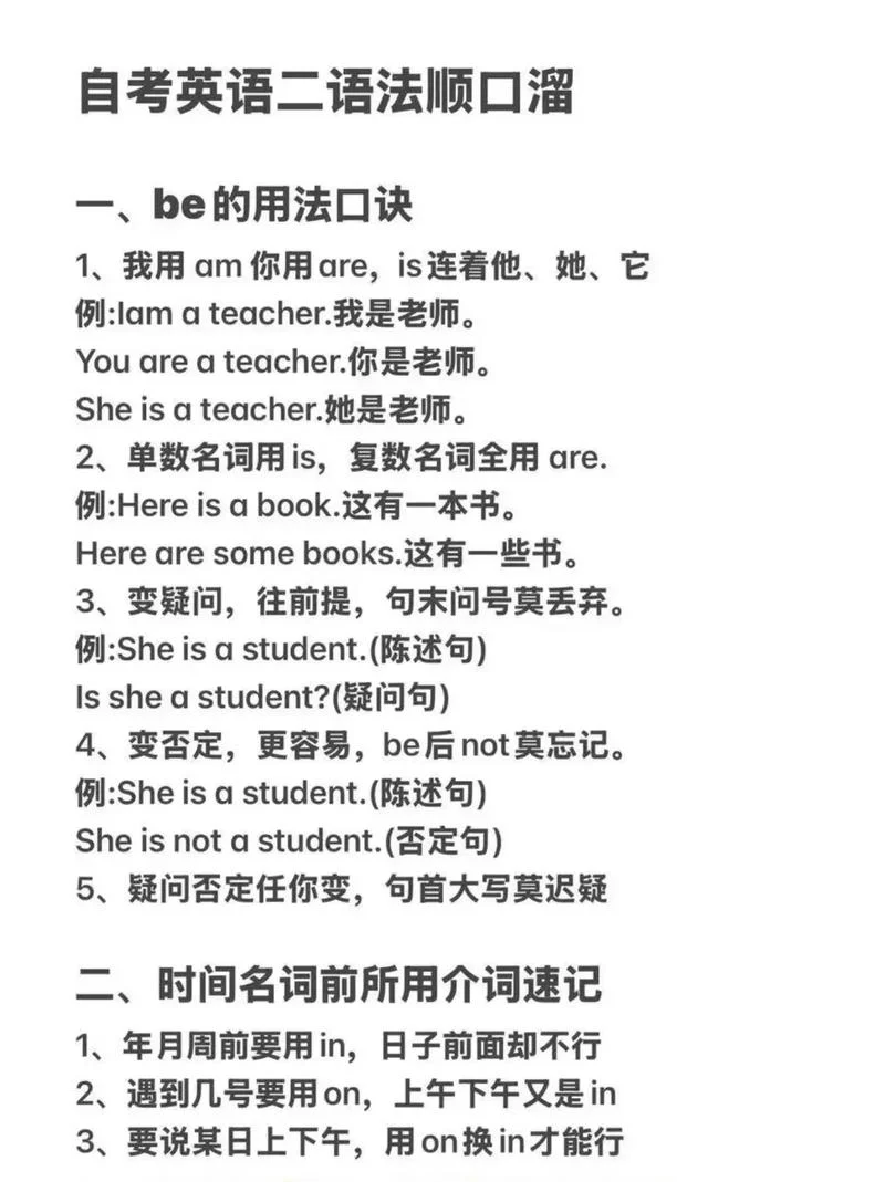 英语语言学要怎么学-英语语言学如何学