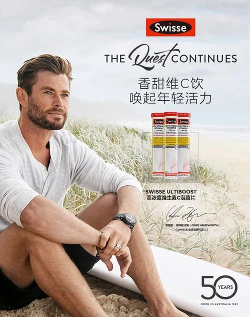 菲律宾十大保健品品牌_2