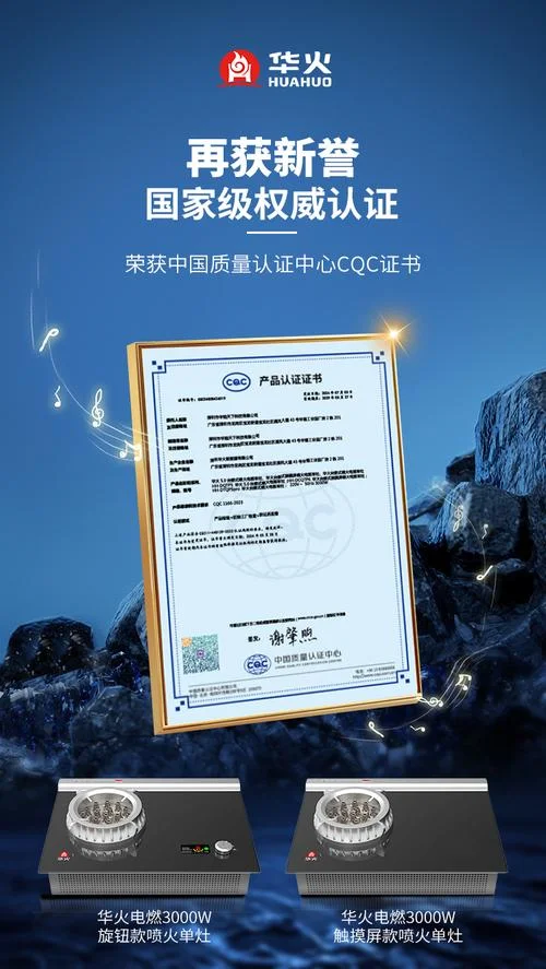 怎么查询产品的cqc证书_2