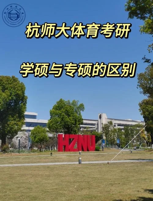体育英语专业考研方向-体育英语考研方向