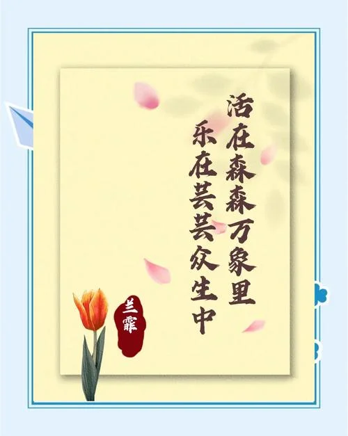 柔是什么意思_1