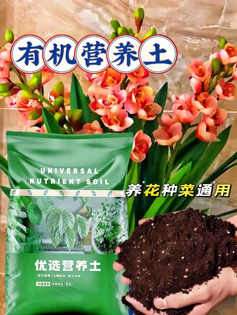 花土哪个牌子好用-花土品牌推荐大全