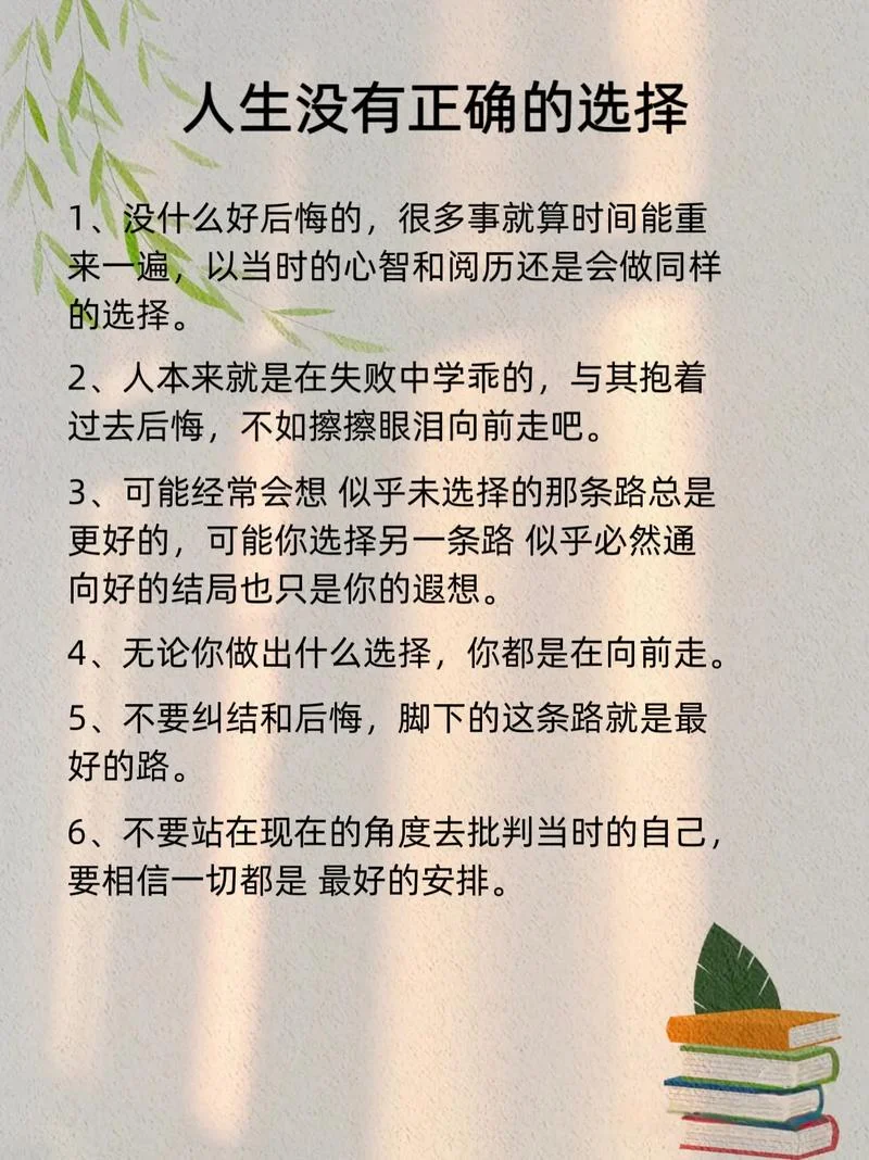 选择性失明的感悟_2