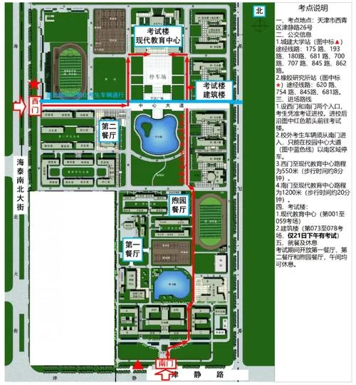 考研可以在家附近的考点考吗-考研能在家附近考吗