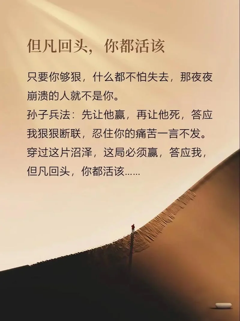 且行且珍惜电影感悟_1