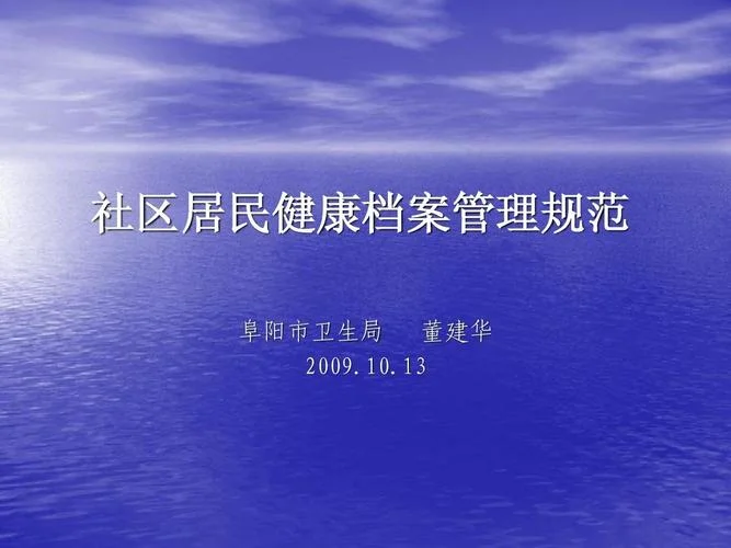 阜阳市卫生局考试成绩_1