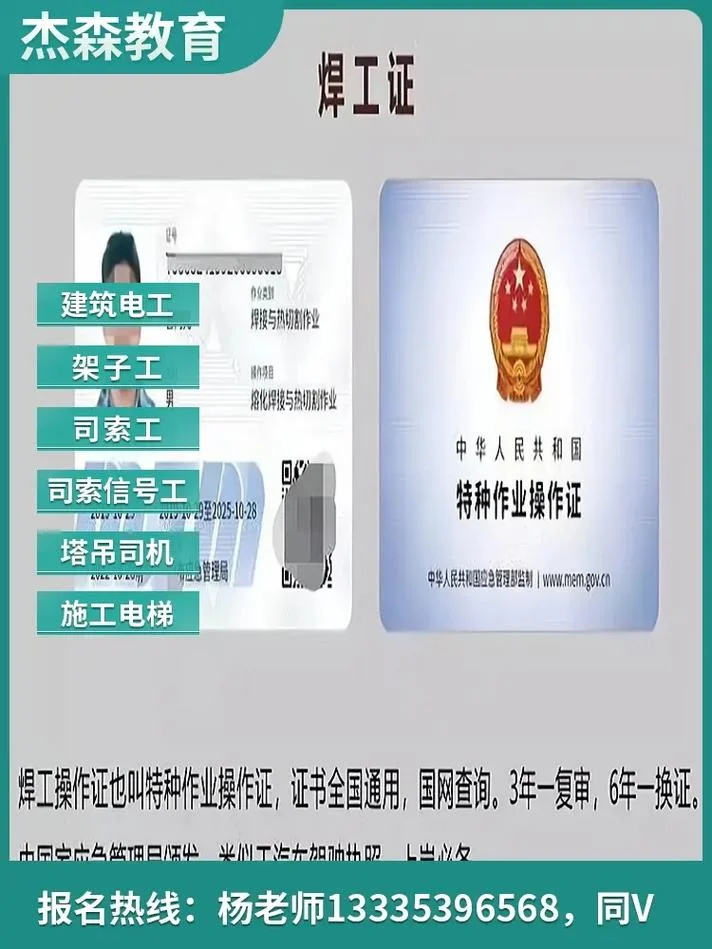 锅炉证书查询_1