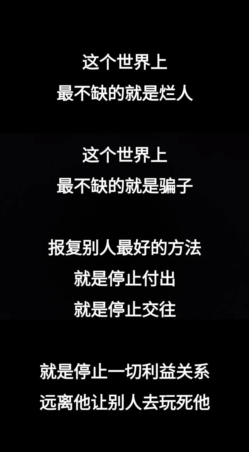 上当受骗感悟_1