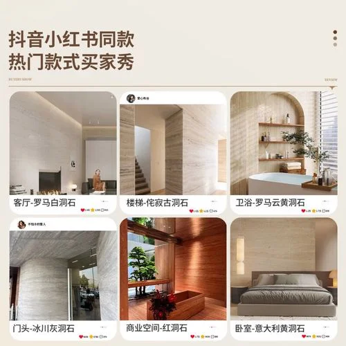 柔性石材多少钱一平方_1