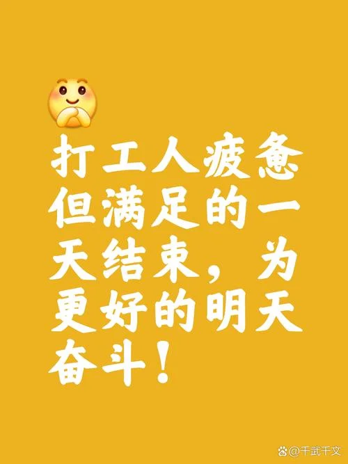 忙碌一天的工作感悟-工作忙碌感悟