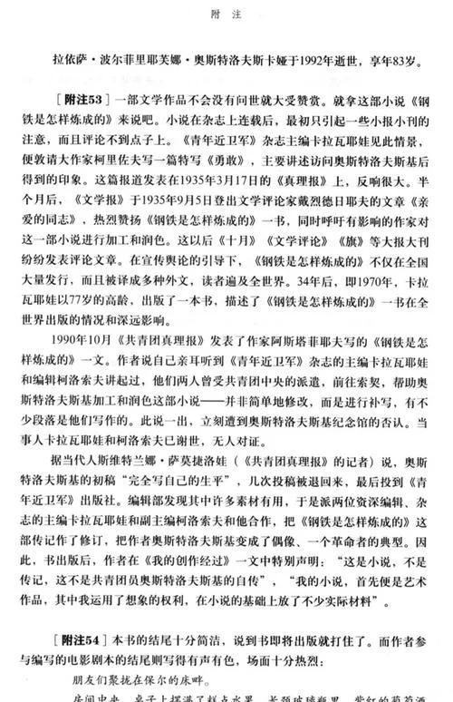 勾股定理小说全文阅读-勾股定理小说全文