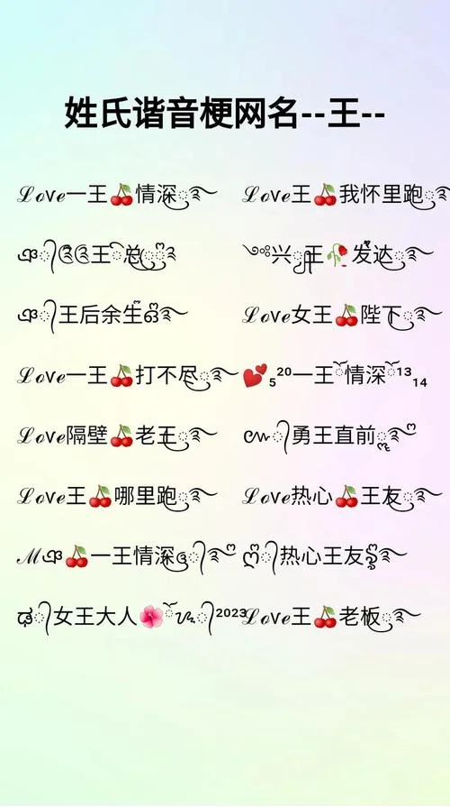 和姓起名_1