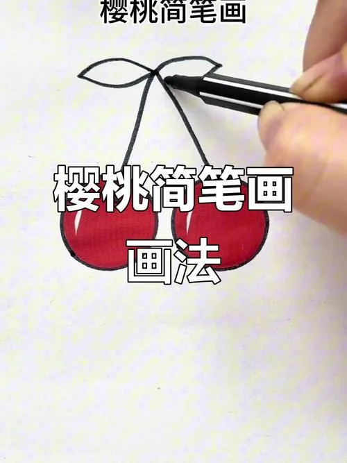 儿童简笔画步骤图-儿童简笔画步骤图