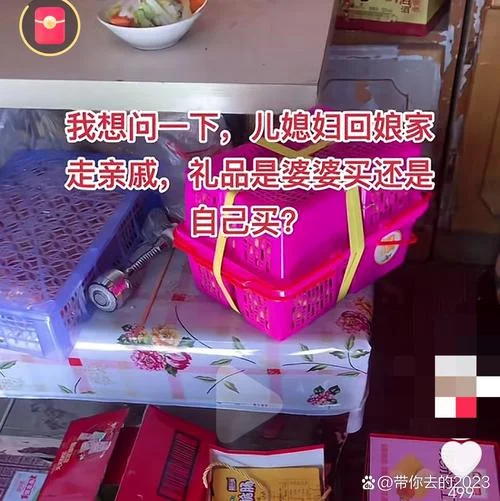 过年回娘家送什么-过年回娘家用什么
