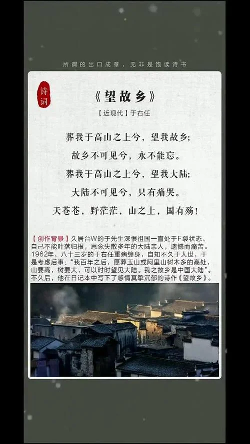 他乡即故乡出自_1