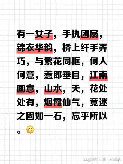 八抬大轿下一句_1