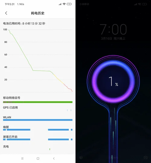 小米9历史刷机包_2
