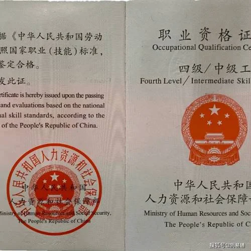 安徽职业资格证书查询-安徽职业资格查询