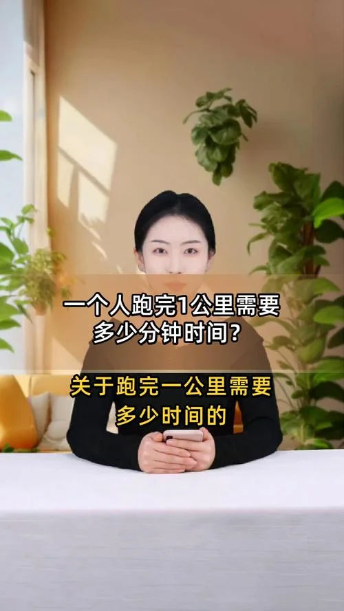 1公里有多少米_2