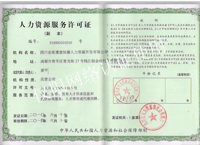 劳务分包需要资质证书_2