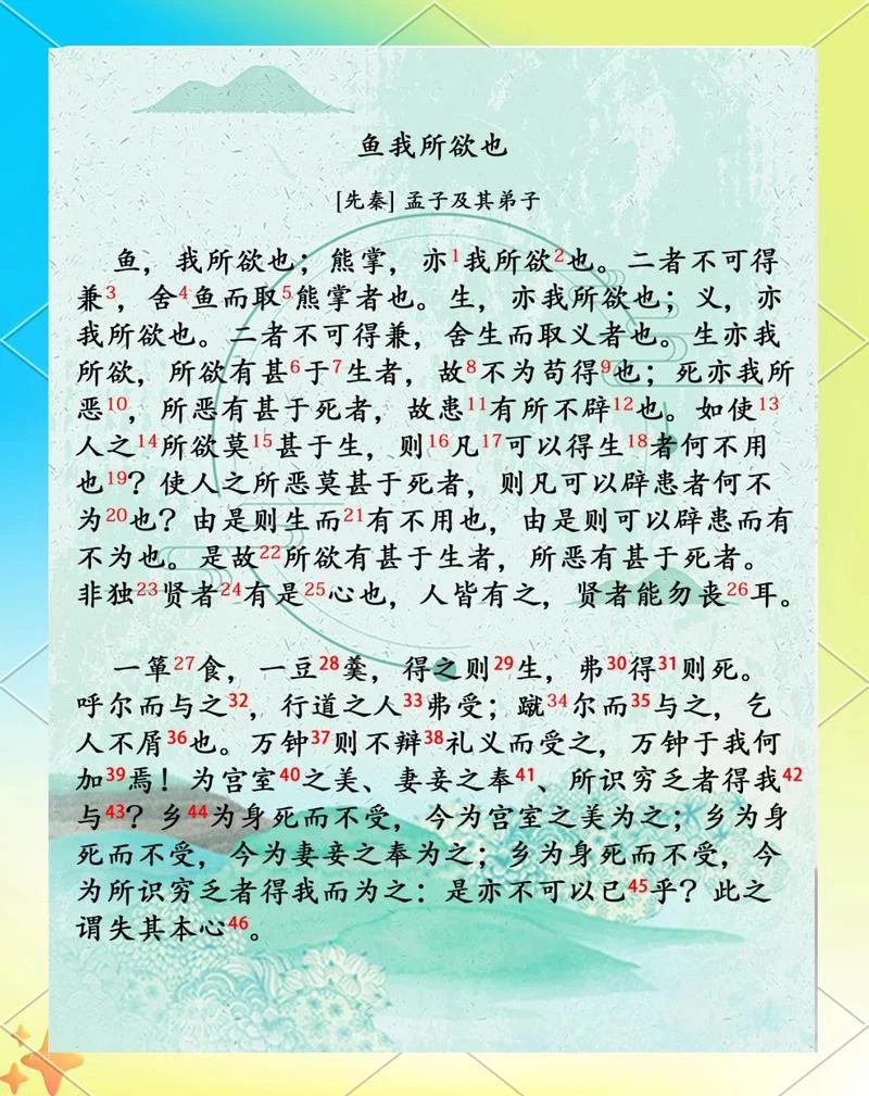 允公允能出自什么典故_1