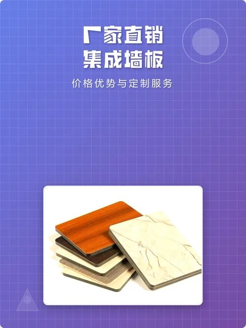 集成墙板装饰多少钱一平方_2
