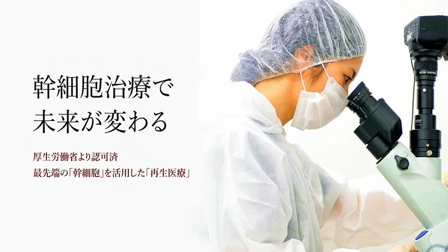 日本健康产业留学-日本健康留学