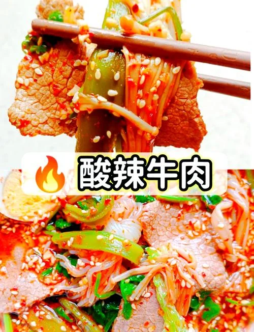 牛肉减肥食谱怎么做-牛肉减肥食谱做法