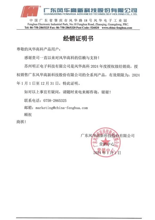 代理证书查询_1