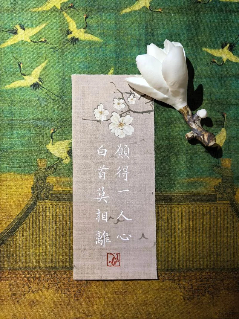 许你一世倾城,下一句_2