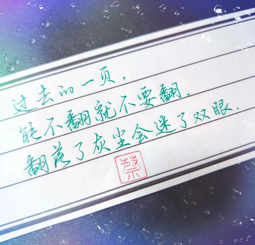 感悟汉字短文_2