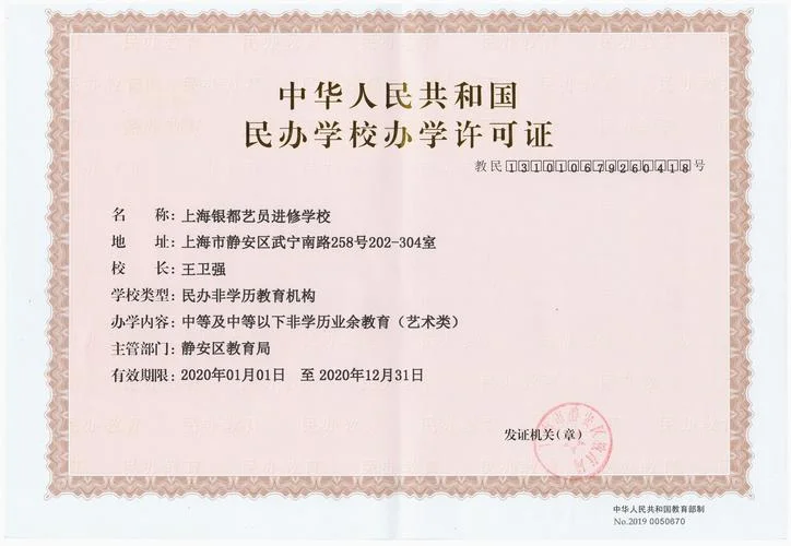 邯郸声乐艺考培训学校_1