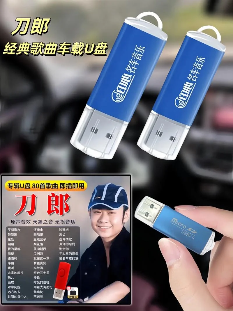 哪个牌子u盘比较好_1
