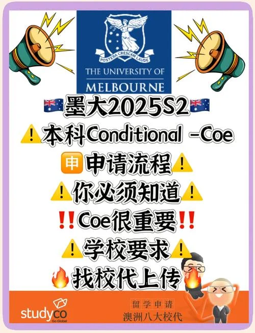 留学有什么条件-留学申请要求
