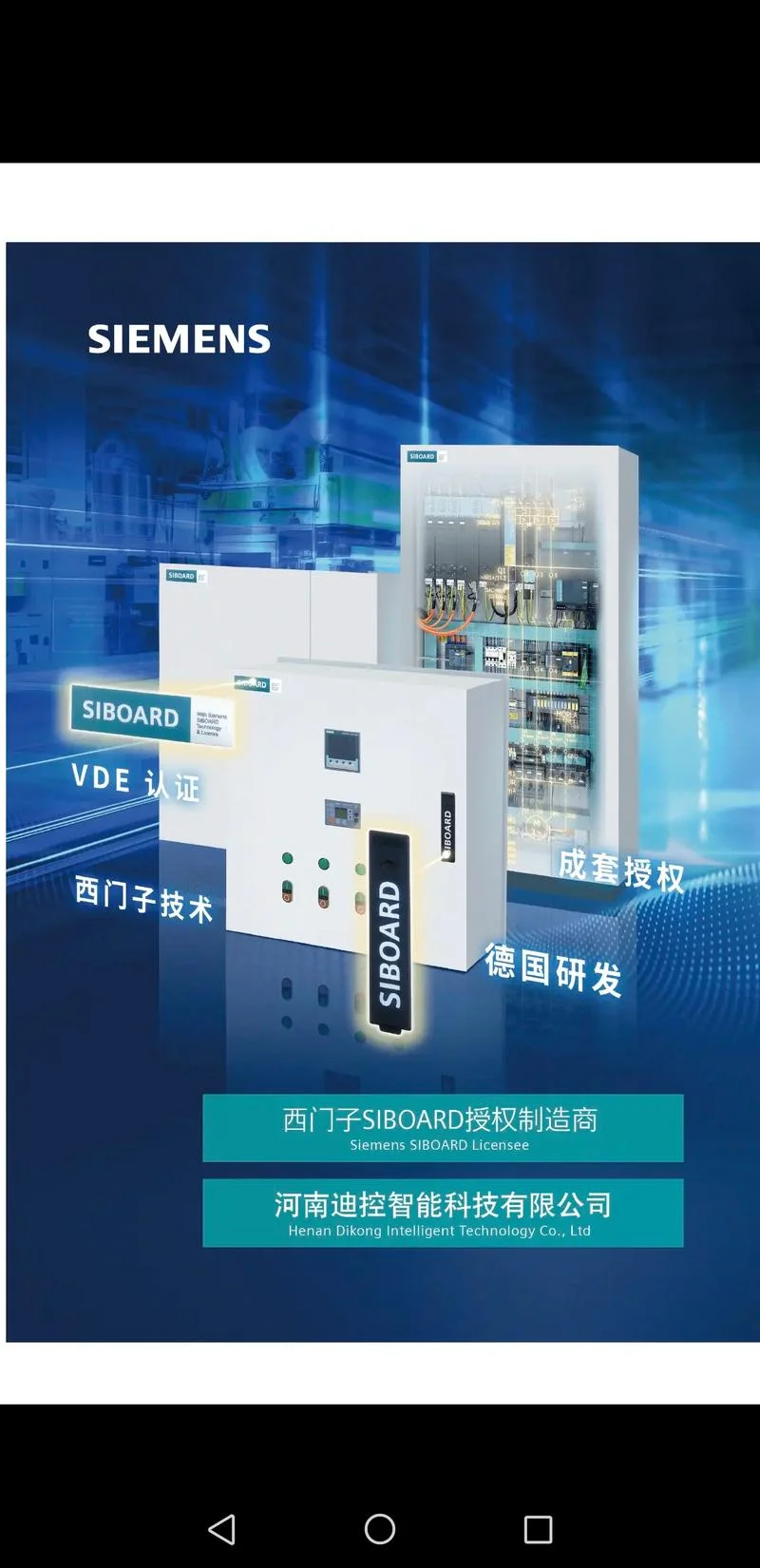 vde认证信息查询_1