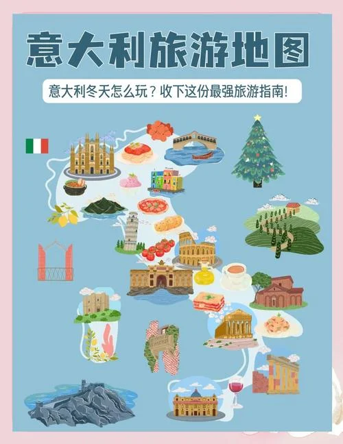 春节期间欧洲旅游攻略-春节欧洲游攻略