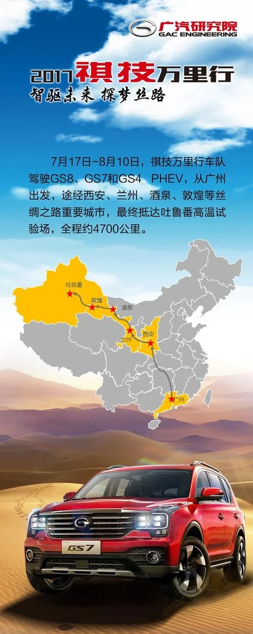 西安到吐鲁番多少公里-西安到吐鲁番约 1200 公里