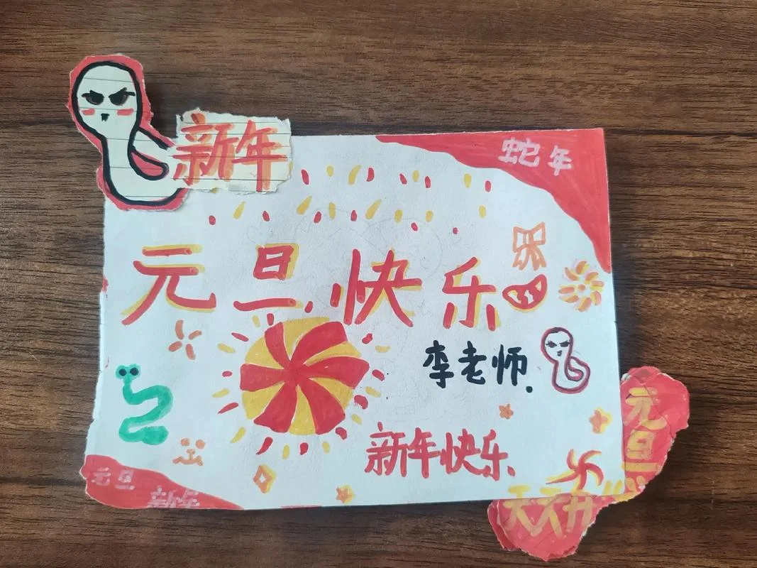 元旦送什么礼物给同学-元旦赠同学生礼
