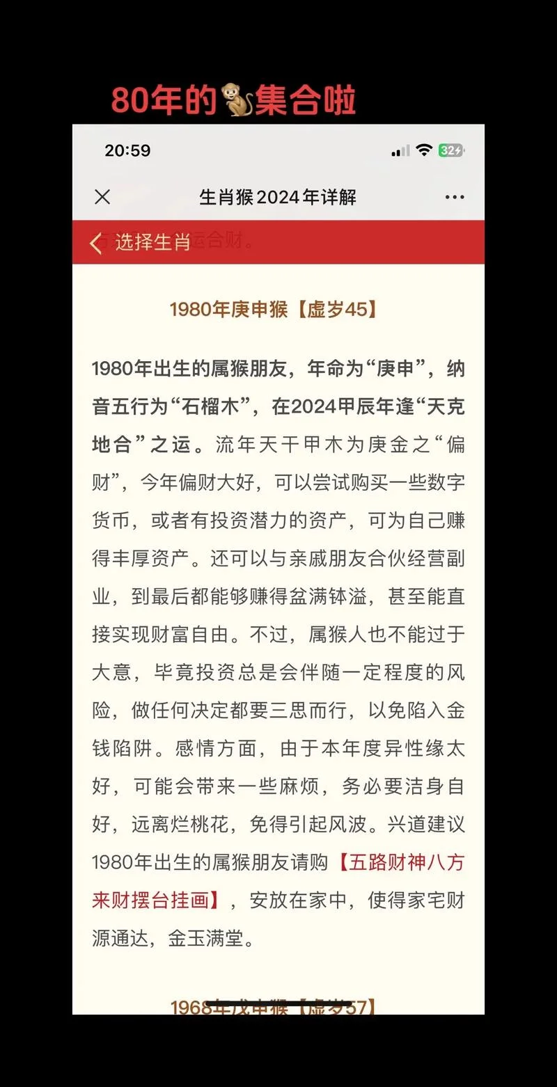 石榴木金命是什么意思-石榴木金命含义