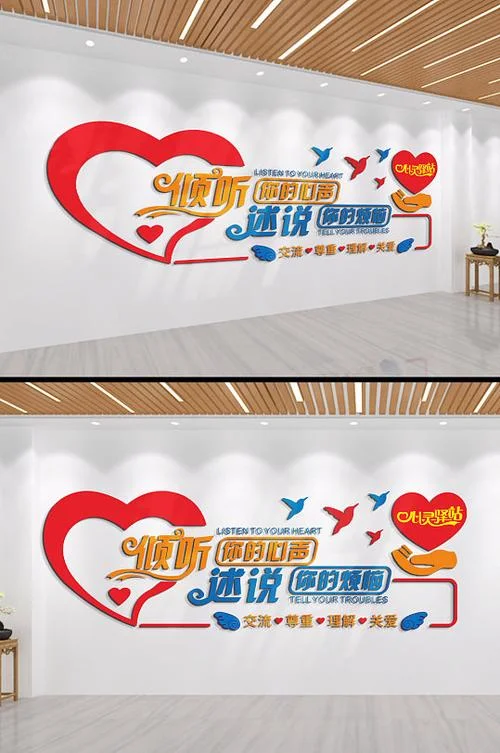 倾听我的声音电影简介-倾听声音电影