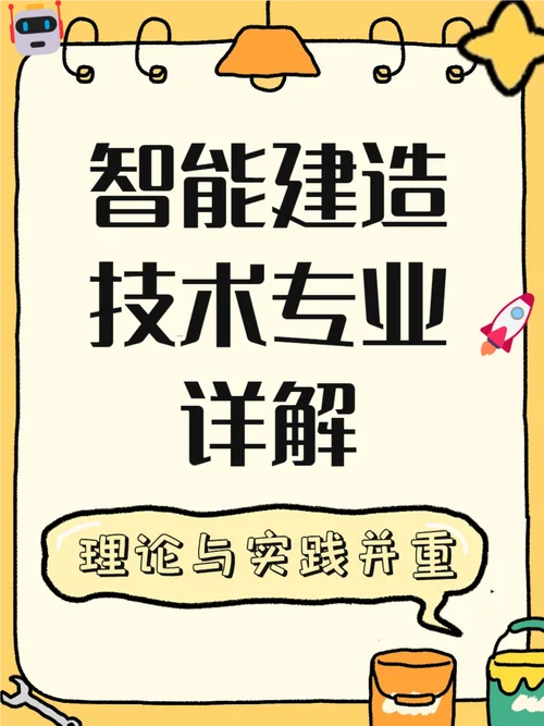 2020年建造师课件-2020 建造师课件
