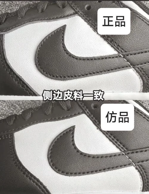 耐克鞋如何查真伪_1