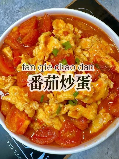 番茄鸡蛋做法的说明文_2