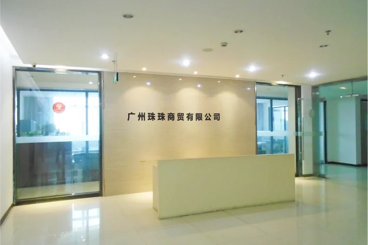 贸易公司一般是什么-贸易公司定义