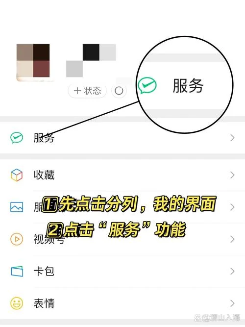 微信代实名认证平台_1
